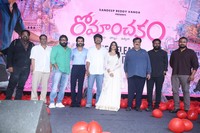 Romanchakam Movie Pre Release Event